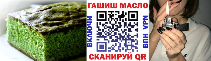 Купить где  Зеленоградск  Canna-Cookies конопля 