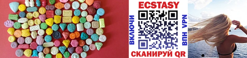 Экстази Дубай  Купить закладки  Зеленоградск 