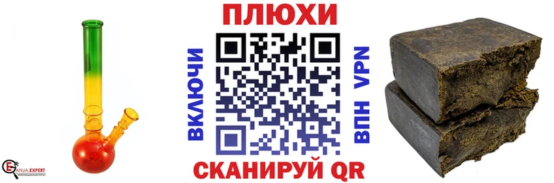 Гашиш VHQ  Купить где  Зеленоградск 
