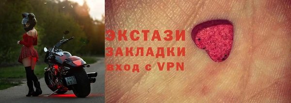 трава Дмитров