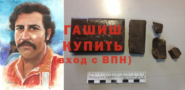 экстази Ельня