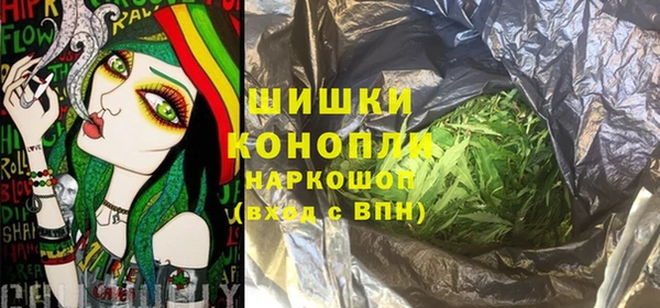 MDMA Premium VHQ Дмитровск