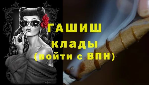 экстази Ельня