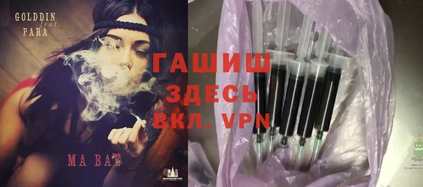 экстази Ельня