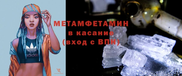 экстази Ельня