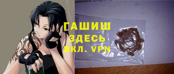 экстази Ельня