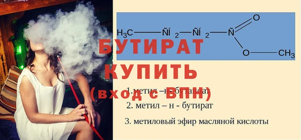 экстази Ельня