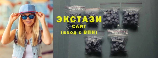 MDMA Premium VHQ Дмитровск