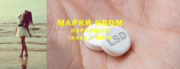 экстази Ельня