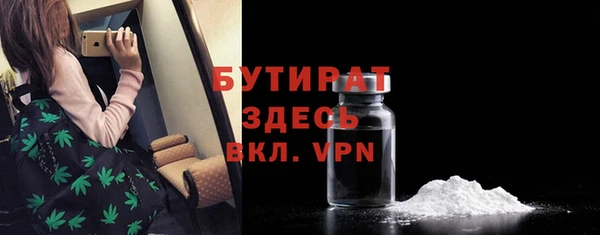 экстази Ельня