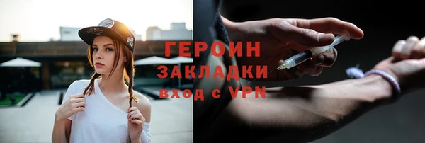 СК Елизово