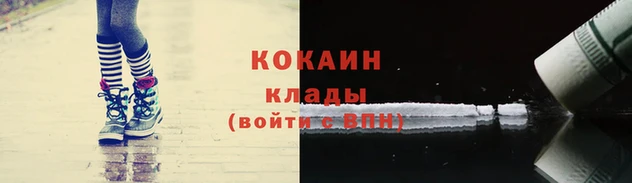 экстази Ельня