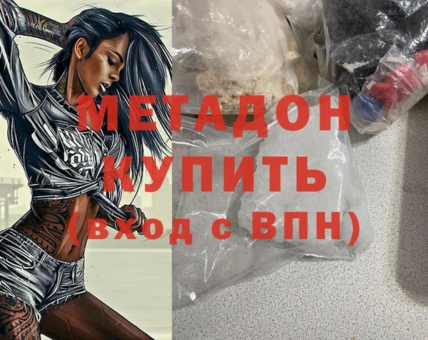 трава Дмитров