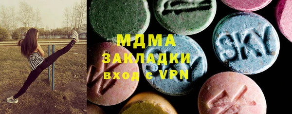 экстази Ельня