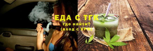 экстази Ельня