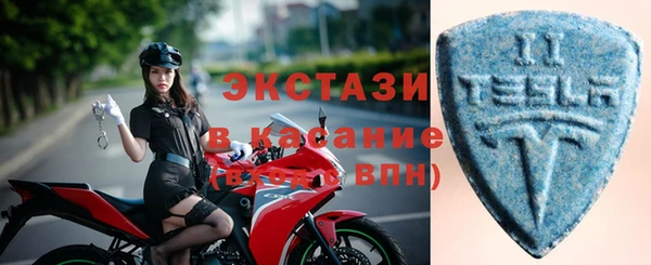 экстази Ельня