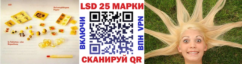 LSD-25 экстази ecstasy  Купить где  Зеленоградск 