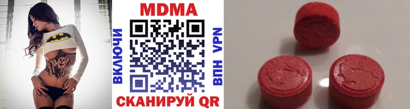 Купить где  Зеленоградск  MDMA кристаллы 