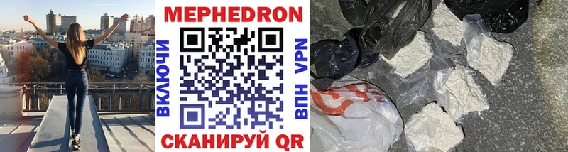 Меф кристаллы  Купить где  Зеленоградск 
