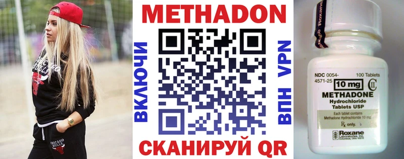 Метадон мёд  Купить  Зеленоградск 