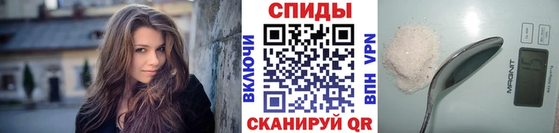 Первитин кристалл  Купить где  Зеленоградск 