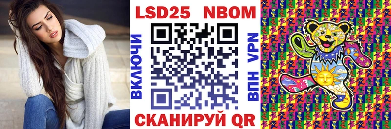Купить  Зеленоградск  Марки N-bome 1,5мг 