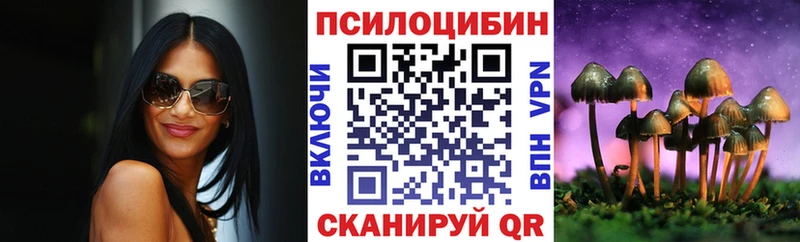 Галлюциногенные грибы мухоморы  Купить  Зеленоградск 